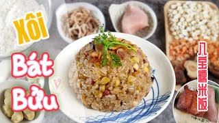 Cách Làm Món Xôi Bát Bửu Ivi Lunch | Xôi Dẽo Thơm - Gia Vị Đậm Đà | Món Ăn Trung Hoa 💙💛❤️💚💜