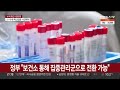 60세 이상도 셀프치료…고령층 사각지대 커지나 연합뉴스tv yonhapnewstv