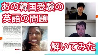 【受験英語】あのネイティブが解けなかった英語の問題を解く 【Atsu × Shel 英語ラジオ　第4回】Atsu × Shel 英語ラジオ　第4回