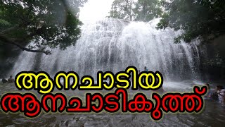 ANACHADIKUTHU WATERFALLS