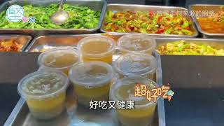 【灣區堅料話你知】灣區高校美食大比拼　你的學校上榜了嗎？