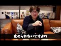 スネコンで釣れない人へ【村岡昌憲】