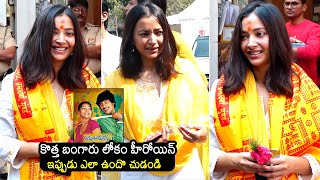 కొత్త బంగారు లోకం హీరోయిన్😱 Kotha Bangaru Lokam Heroine Shweta Basu Prasad Latest Visuals || FL