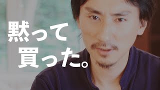 【30代夫婦 軽井沢暮らし】2021年9月 買ってよかったもの５選！