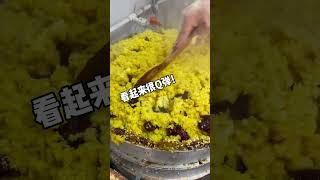 外地人第一次吃山西枣糕！软糯香甜热呼呼的太香啦！# 抖音美食推荐官 # 山西# 阳泉 # 地方特色美食