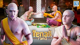 Tenali को हुई बरसो पहले हुई गलती Realize | तेनाली रामा | Episode 156