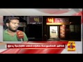 special report lack of security guards in atm centers in chennai thanthi tv