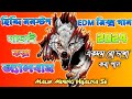 Hindi Nonstop EDM Mix Dj Song 2024 || Full Roadshow Mix || Malik Mixing Present || Hijalna Se