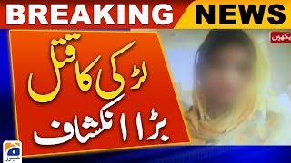 Girl killed by father and brother in Toba Tek Singh | Geo News