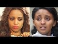 ስስት 2 Siset 2 (Ethiopian Film 2017)