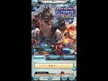 グラブル：　gw無料１０連ガチャ！2日目！