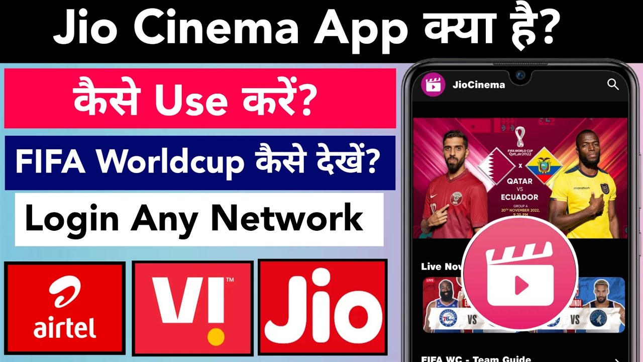 JioCinema App || How To Use Jio Cinema App || JioCinema Kaise Use Kare ...