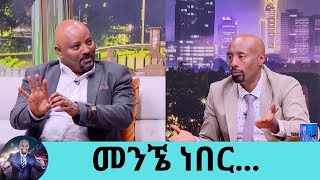 አለም በቃኝ ብዬ ለቤተሰቦቼም ደብዳቤ ፅፌ መንኜ ነበር … ተወዳጁ አርቲስት ካሌብ ዋለልኝ \