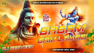 Babam Bam Lahari Kailash Kher Shivratri Dj Remix Song ||Babam Bam Lahari Kailash Kher Shivratri Song