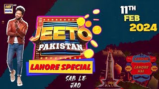 Jeeto Pakistan | Lahore Special | 11 Feb 2024 | Fahad Mustafa | Aadi Adeal Amjad | ARY Digital