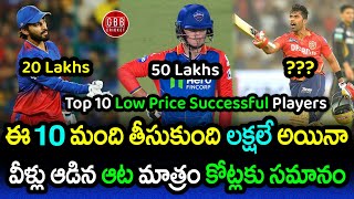 Top 10 Low Price Successful Players IPL 2024 | Salary In Lakhs Performance In Crores | GBB Cricket