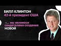 5 минут о том как технологии влияют на производство товаров и услуг