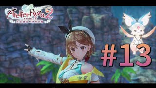 PS4《萊莎的鍊金工房2》#13 - 荒野巨龍？