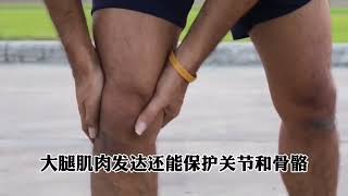 #完美身材 #这样的身材你喜欢吗 #健康