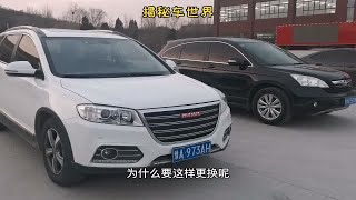 为什么哈弗H6销量那么好，看哈弗H6vs本田CRV就知道原因了