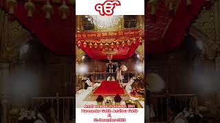 Shri Harmandar Sahib Ji Darshan 1 ' Dec #darbarsahib #waheguru #ekomkar