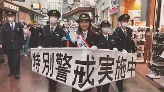 安田祐香一日警察署長のメッセージ【生田署】