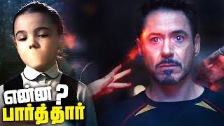 What does Tony Stark  and Thor Dream MEANS ?? (தமிழ்)