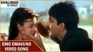 Emo Emavuno Video Song || Itlu Sravani Subramanyam Movie || Ravi Teja, Tanu Roy & Samrin