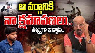 Producer Chitti babu Apologizes To Rajak Community | Kalki 2898 AD | Ramayanam | @magnatv1