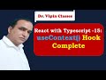 React Typescript Tutorial  -15- Typescript useContext Hook Complete | Dr Vipin Classes