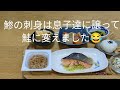 おうちごはん☆愛猫と母ちゃんのごはん紹介☆