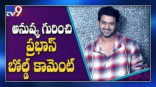 Prabhas reacts to rumours about house-hunting with Anushka - TV9