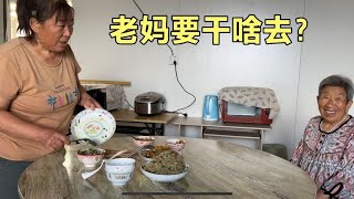 天热了换个屋子吃饭，老妈饭后有啥行动？姥姥听完甚是开心！