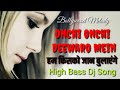 Sad-dj-mix-onchi-onchi-hd-video.....
