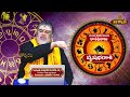 vrushabha rasi phalalu december 2024 aries horoscope december 2024 mana gopuram