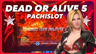 DOA5 :  デッドオアアライブ5 スロット - Pachislot Play Ep.14