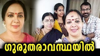 പ്രശസ്ത നടിയും നർത്തകിയും താര കല്യാണിന്റെ | Tara Kalyan