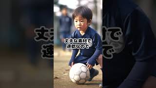 子供服の4つの素材を詳しく解説！#shorts