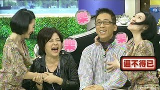 2011.03.24康熙來了完整版　誤入電視圈的小白兔