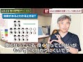 【aga治療薬の効果が出るのは、私の経験では〇ヶ月ぐらいです】初期脱毛についてもお話しします。