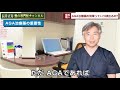 【aga治療薬の効果が出るのは、私の経験では〇ヶ月ぐらいです】初期脱毛についてもお話しします。