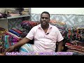 পাকিজার সুতি শাড়ী কিনুন সেরা অফারে পাইকারী wholesale saree market in bangladesh