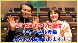 春田純一 突然youtubeを始める