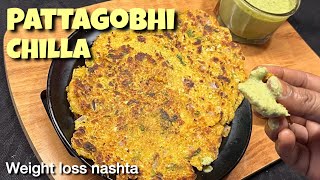 Patta gobhi Chilla/tikri/thalipeeth | ना गूथना ना बेलना फटाफट से मिंटो में ढेर सारा बन गया |