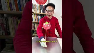 立体糖画：西红柿和喜上眉梢 #中国传统 #diy #糖