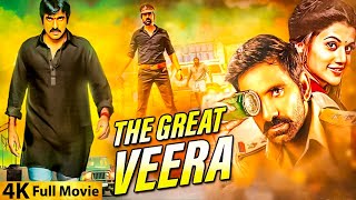 Ravi Teja Ki New Released Hindi Dubbed Movie | The Great Veera Full Movie | Taapsee | Ravi Teja