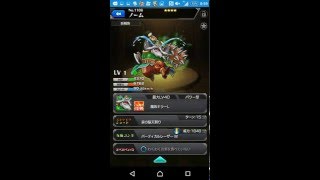 モンスト「新春 超獣神祭」ガチャ 10連