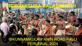 🎧🎵VISWAMITHRA KALASAMITHI | BOYS MG ROAD COMMITTEE | @KUNNANKULAM MAIN ROAD PALLI PERUNNAL 2024 🥁💥