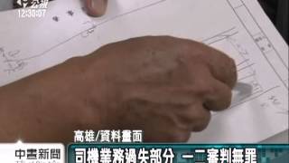 20130725公視中晝新聞－高雄客運轉彎後門開 乘客摔出受傷