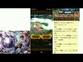 ガープからの挑戦白ひげ知 garp schallenge whitebeard 超進化カタクリパ　トレクル　ワンピーストレジャークルーズ optc